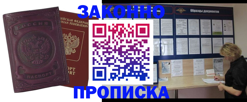 найти адрес прописки в Верещагино